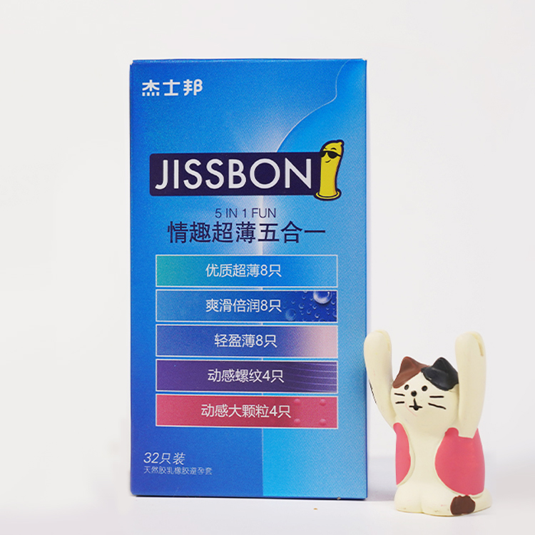 【官方旗舰店】杰士邦超薄避孕套32只礼盒装