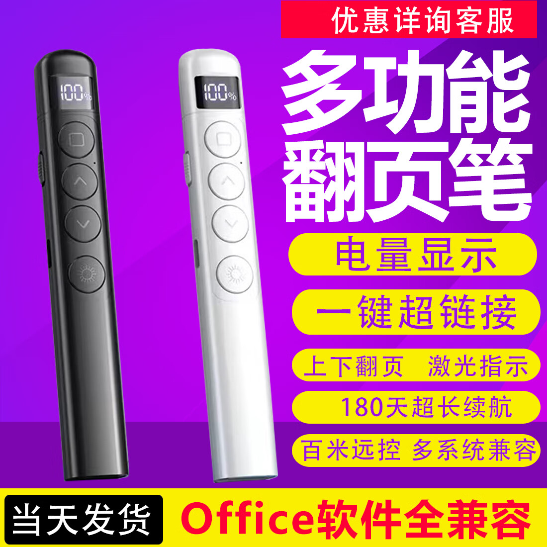 J东热销产品汇总20点档更新2025/05/26