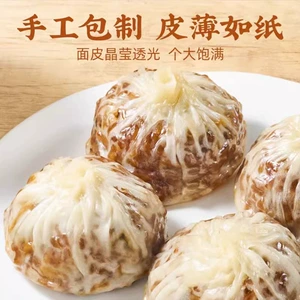 千味央厨蛋黄纸皮烧麦早餐半成品烧卖猪肉三丁芝士加热即食速冻