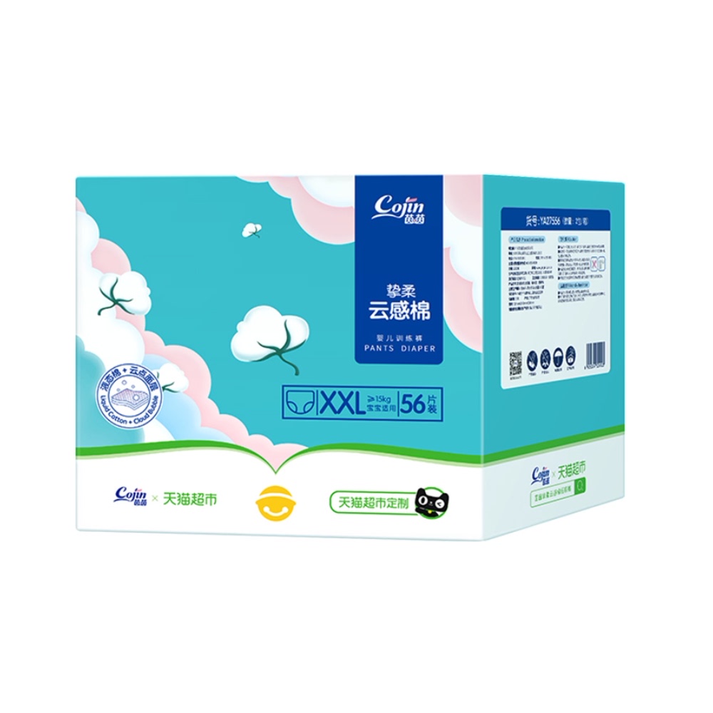 茵茵拉拉裤学步裤云感棉XXL56片