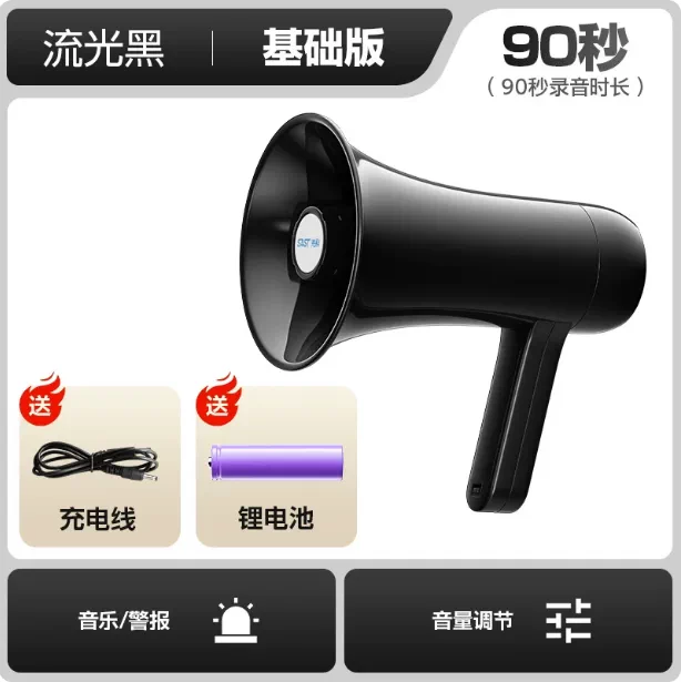 先科扩音大喇叭扬声器
