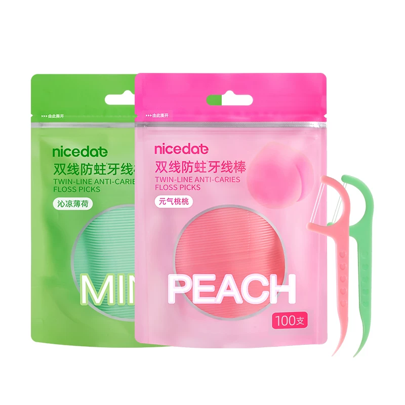 nicedae双线牙线200支