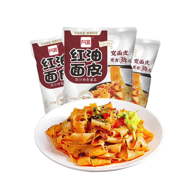 【加赠1袋】阿宽红油面皮整箱11袋泡面