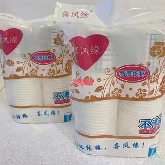 4.99元包邮！加厚纸杯100个