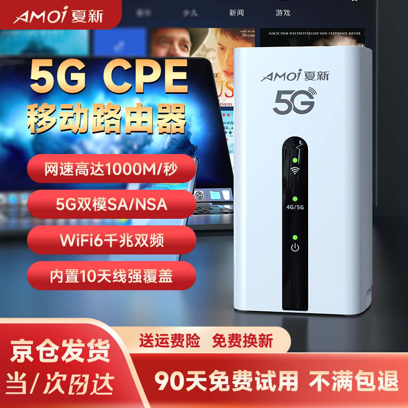 J东热销产品汇总14点档更新2025/09/22