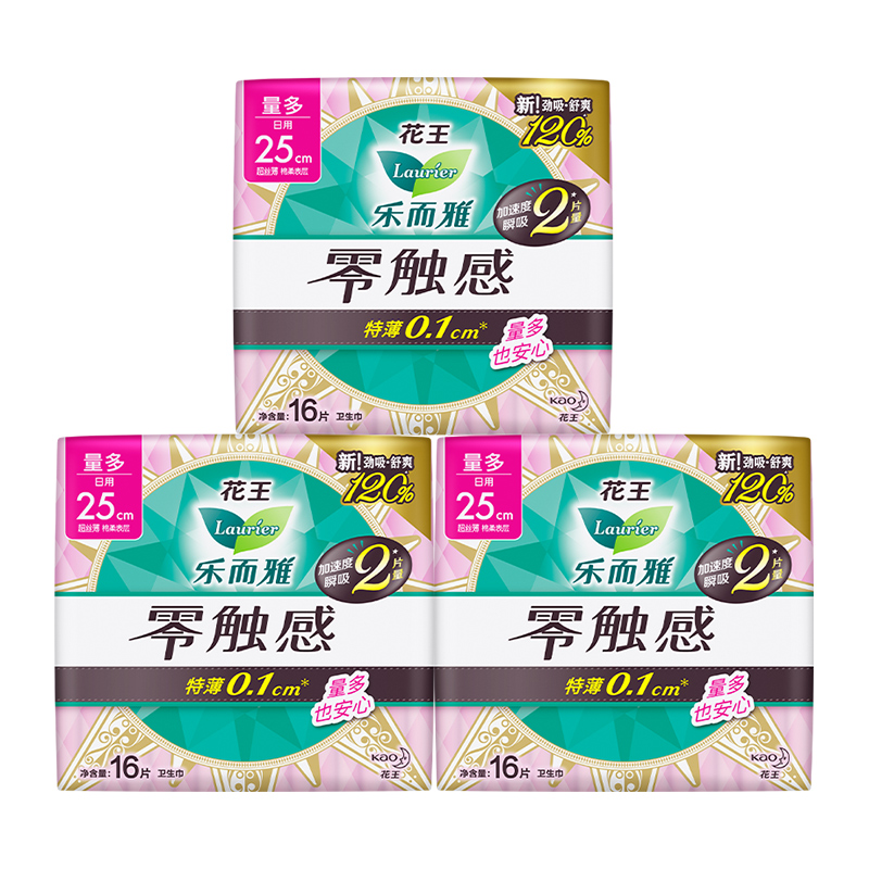 花王乐而雅零触感日用卫生巾25cm48片