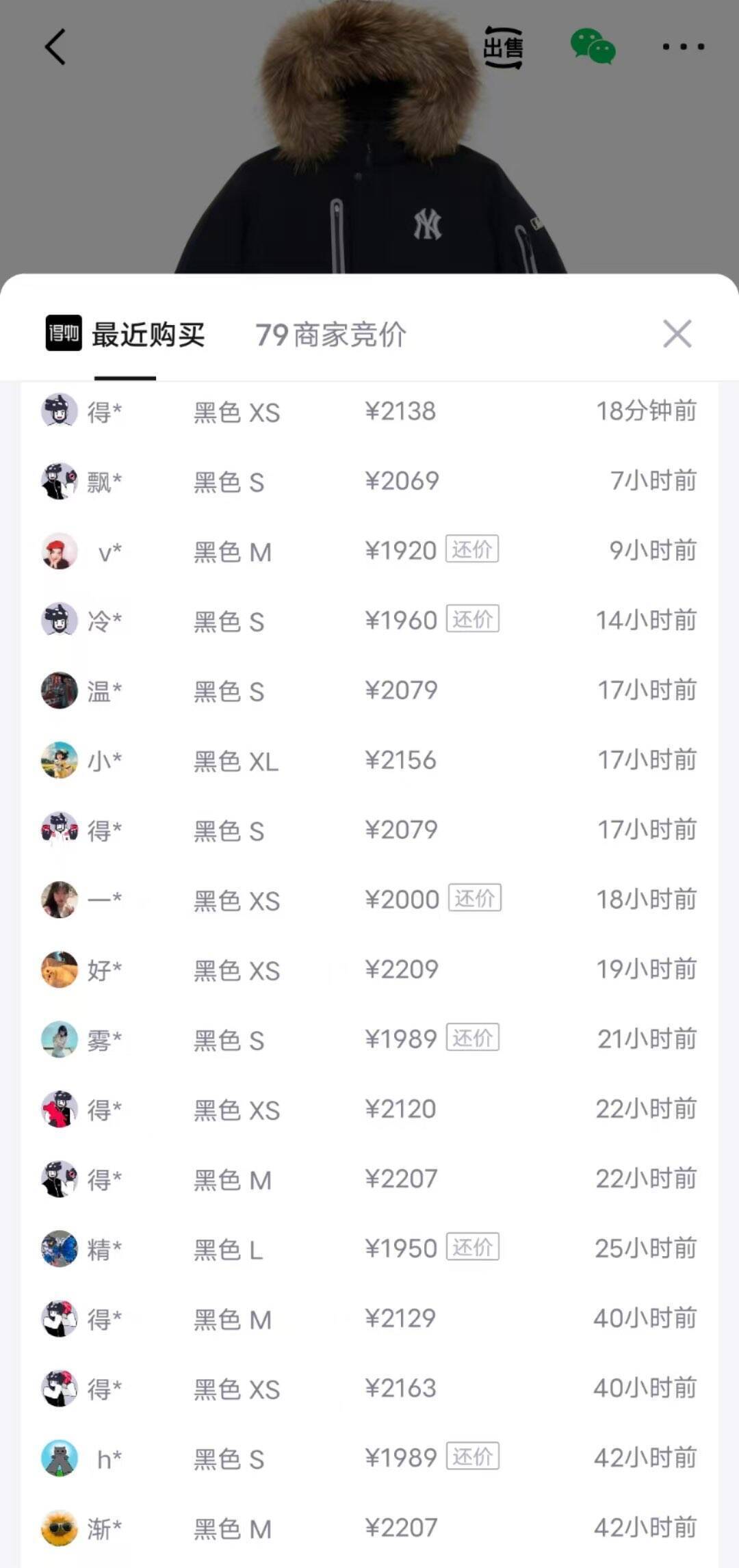 MLB派克服到手1541元，差价立省500！