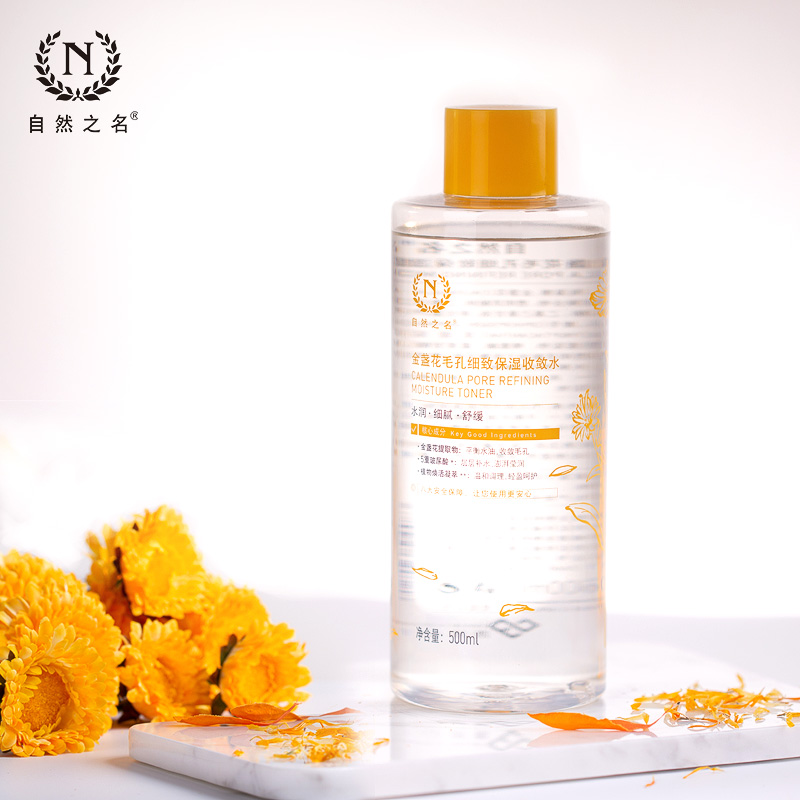 自然之名金盏花紧致肌肤爽肤水499ml