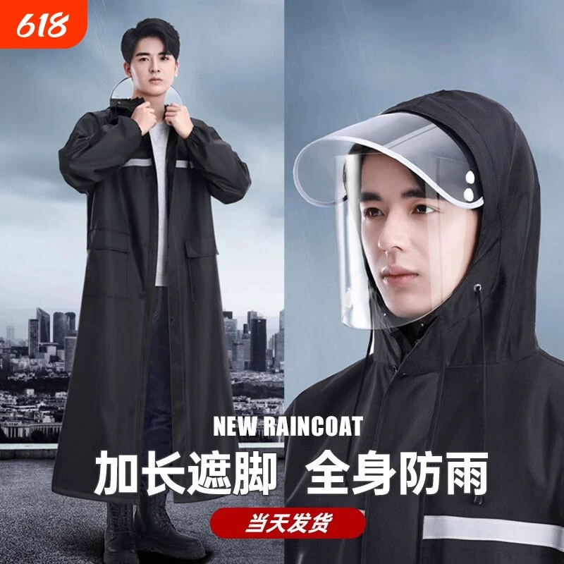 成人雨衣长款全身防暴雨加厚牛津布防雨服骑行专用雨披摩托车新款