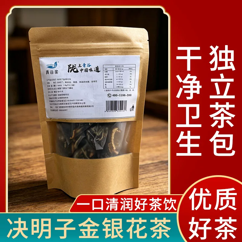 决明子金银花茶100g*1袋