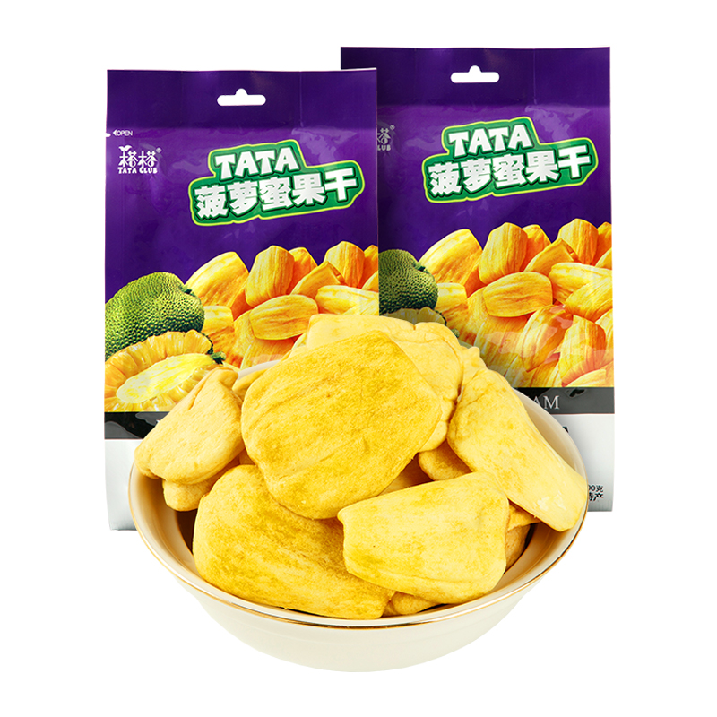 【猫超包邮】越南特产榙榙菠萝蜜果干200g*2