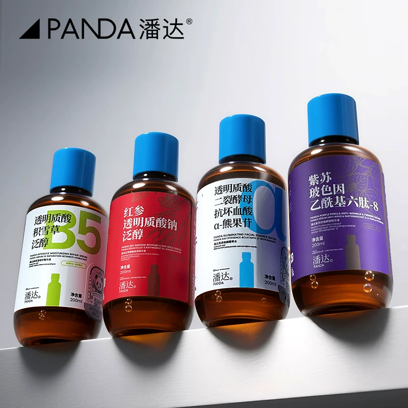 潘达精华液200ml*2瓶