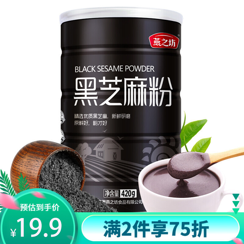 【旗舰店】燕之坊 熟黑芝麻粉420g