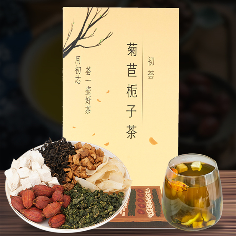 菊苣栀子茶养生百合双降去尿酸高风酸茶