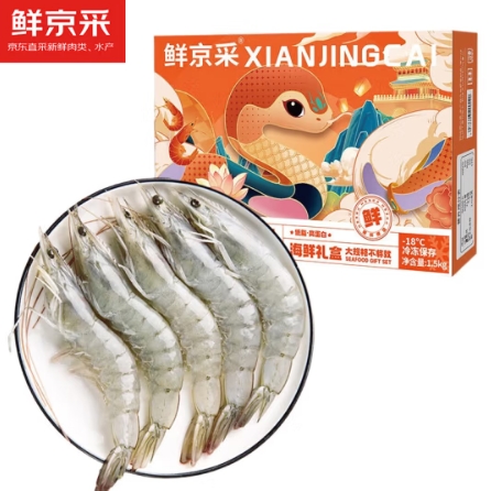 69.1元/件！鲜京采 厄瓜多尔白虾*2件