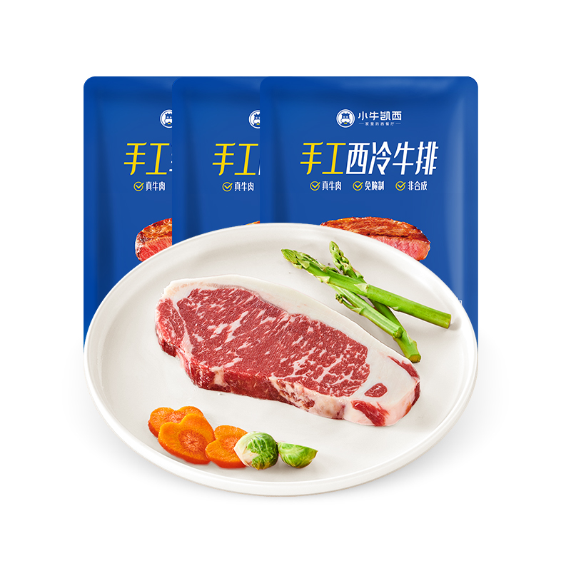 【小牛凯西】西冷整切厚菲力牛排