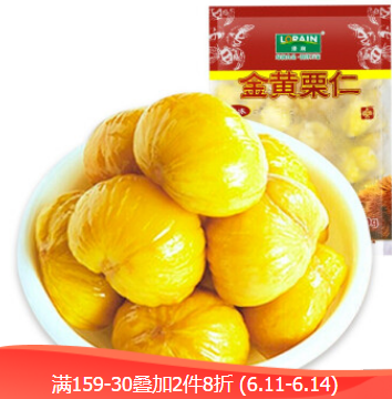 64.88元！绿润 去壳板栗仁400g*9件