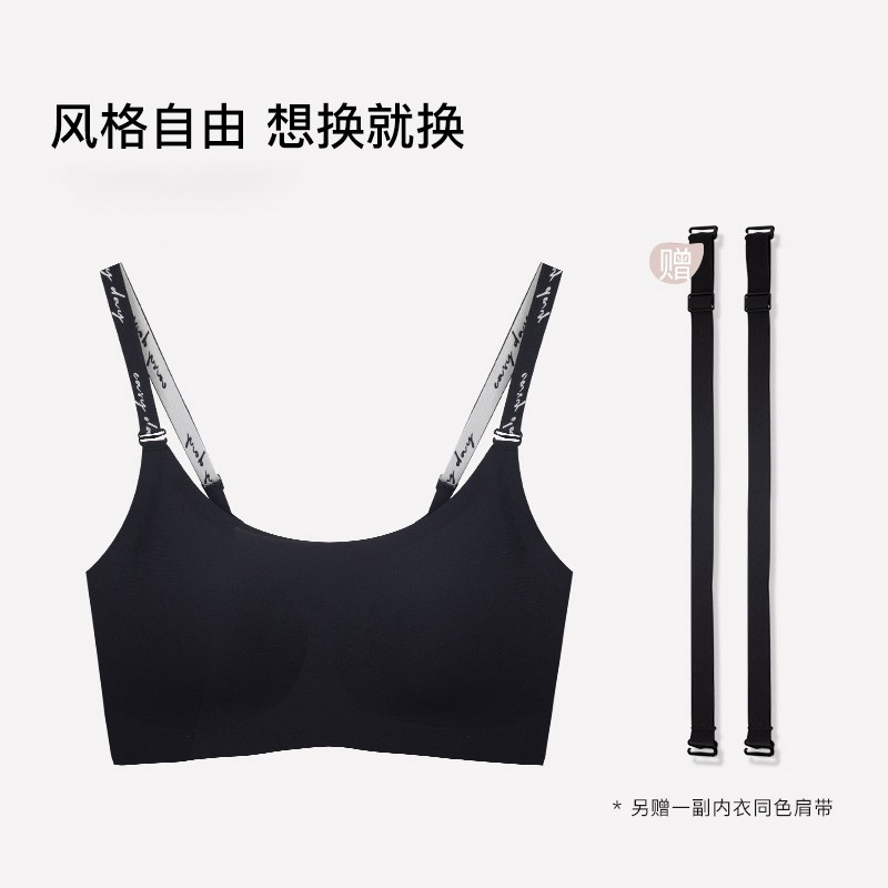 ubras欧阳娜娜同款无尺码肩带文胸