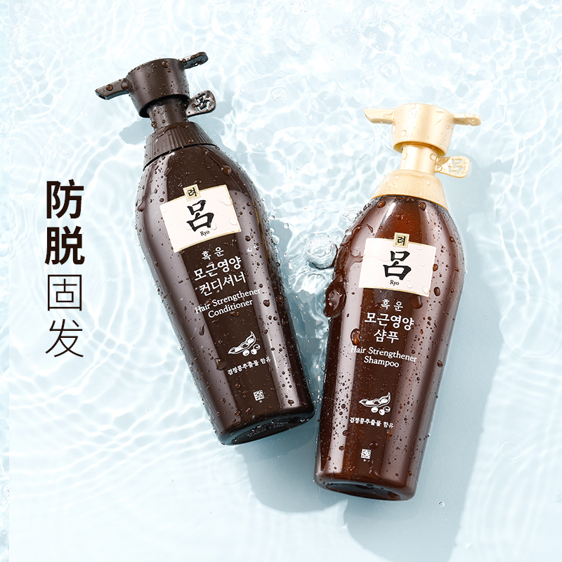 红绿棕吕洗发水正品旗舰店官方紫吕控油去屑