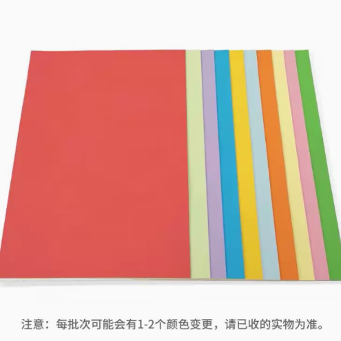 2.9元包邮！A4白纸100张