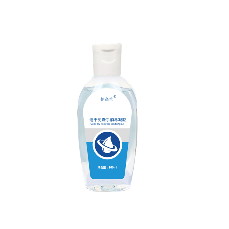 可签到！免洗手消毒凝胶酒精洗手液100ml