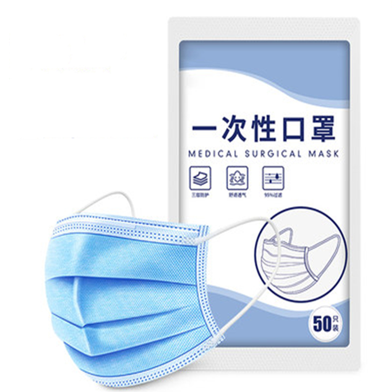 一次性医用外科口罩100片