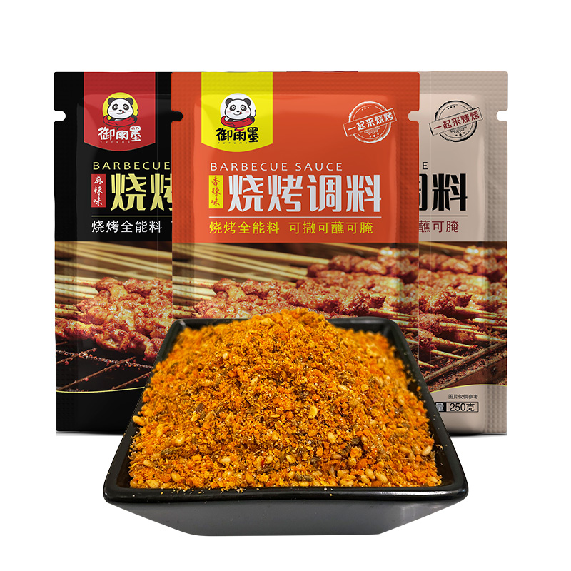 250g五香麻辣香辣烧烤料