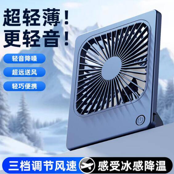 4.9元抢家用多功能插座+桌面USB风扇，居家好物超值组合