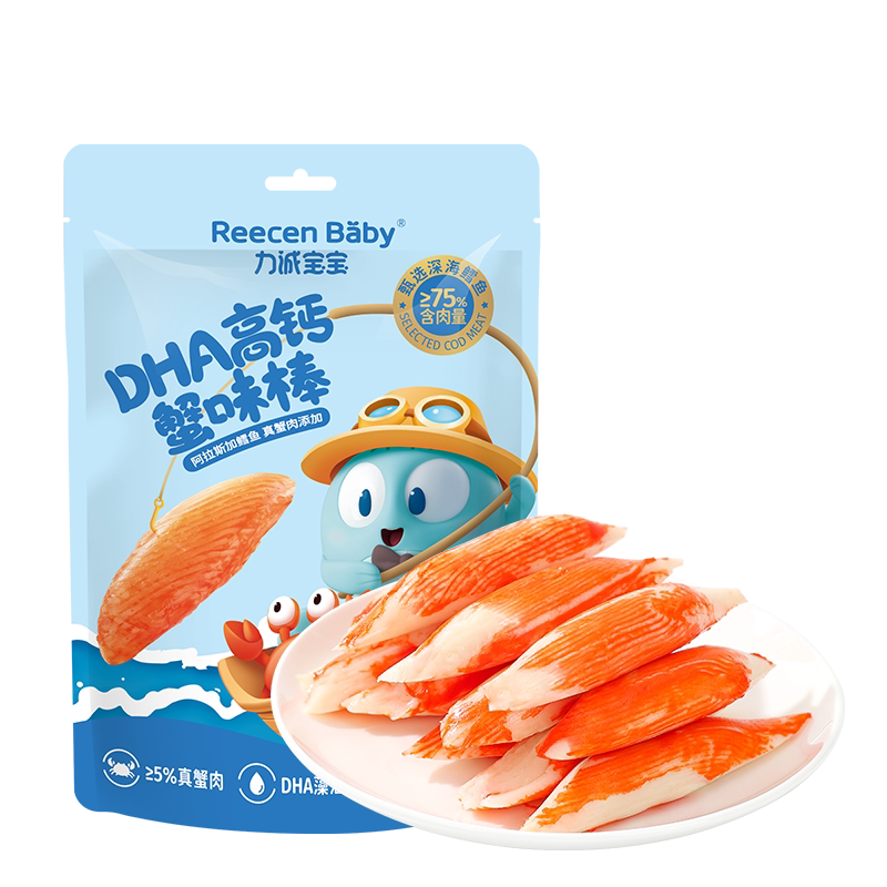 力诚宝宝鱼肠海味健康零食鳕鱼肠360g