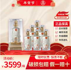 499元包邮！五粮液宜品龙年整箱6瓶礼盒装