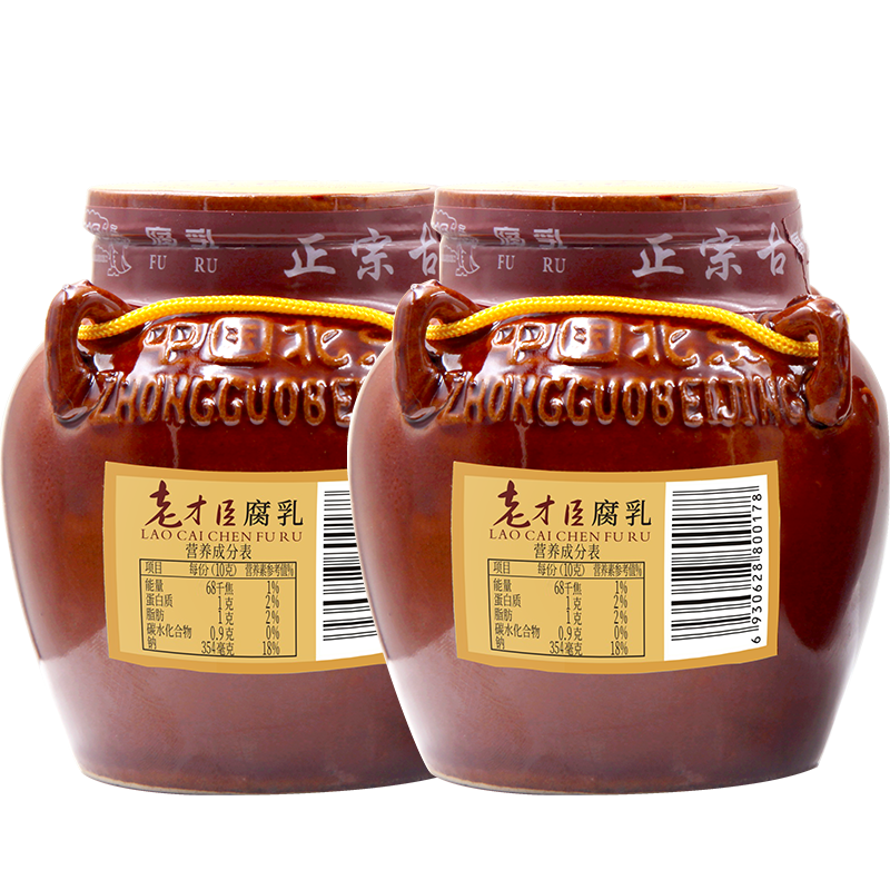 【JD旗舰店】老才臣 豆腐乳 350g*2坛装