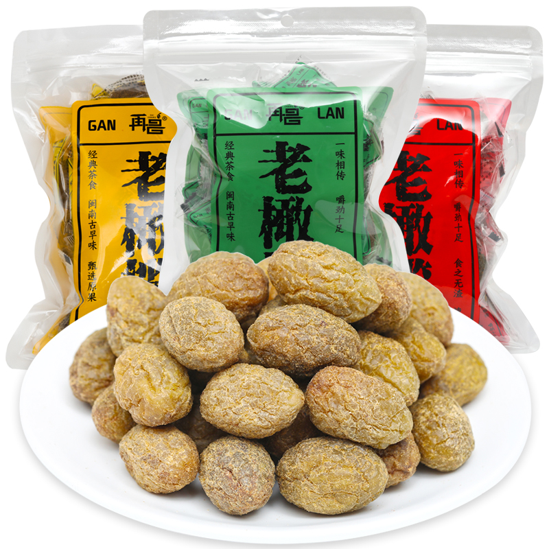 再昌闽南特产蜜饯橄榄果干250g