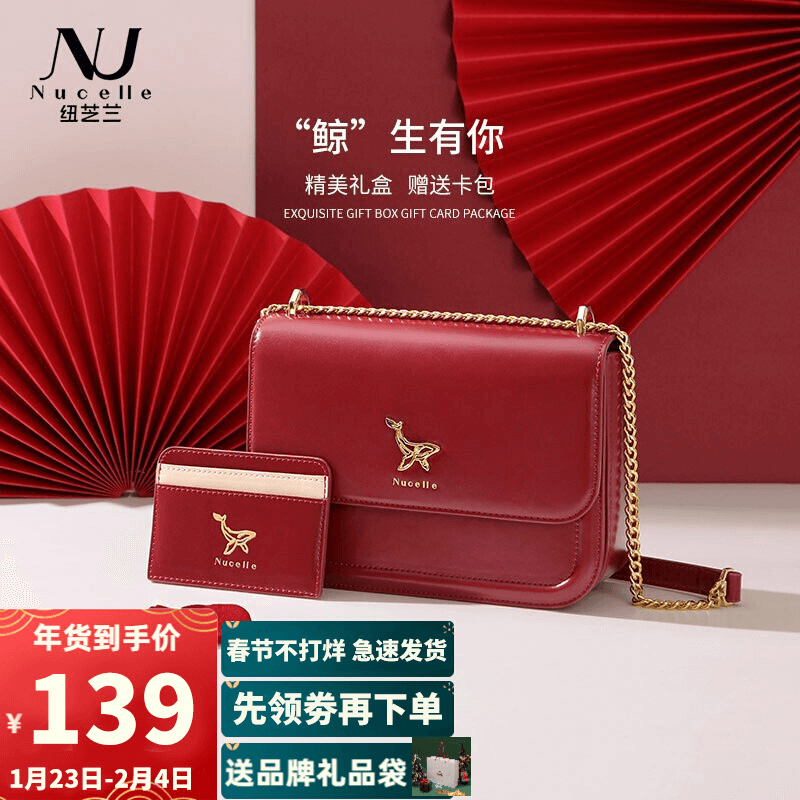 【不打烊】纽芝兰 时尚鲸鱼质感小方包单肩斜挎包包