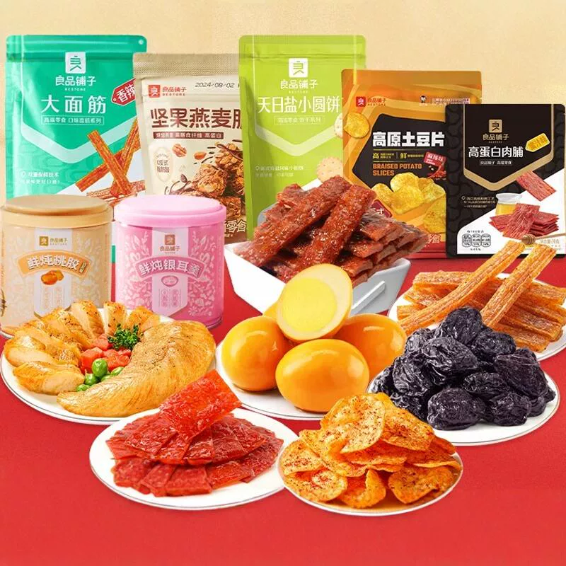 【36任选12件】良品铺子零食休闲爆款网红解馋宿舍囤货组合小吃