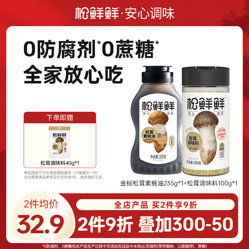 J东热销产品汇总14点档更新2024/10/28