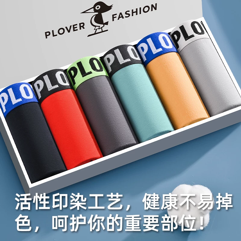 啄木鸟纯棉内裤3条