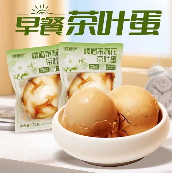 25.3元包邮！桂青源茉莉花茶茶叶蛋40g*30枚