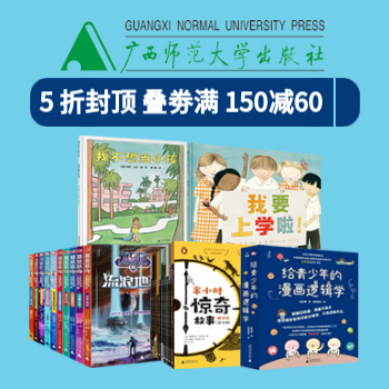 京东 魔法象专场 5折叠券享150减60
