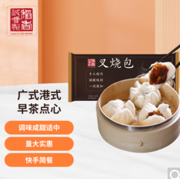 41元包邮！稻香卅诚制 手工叉烧包360g*7袋