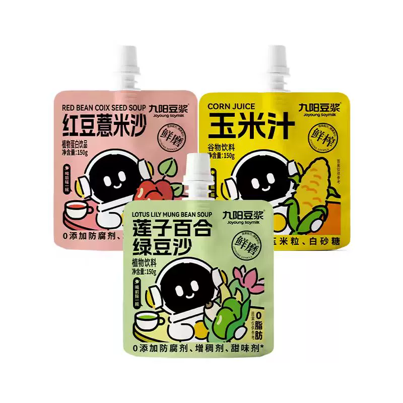 【任选10袋】九阳豆浆莲子百合绿豆沙0脂夏季绿豆冰沙消暑解渴