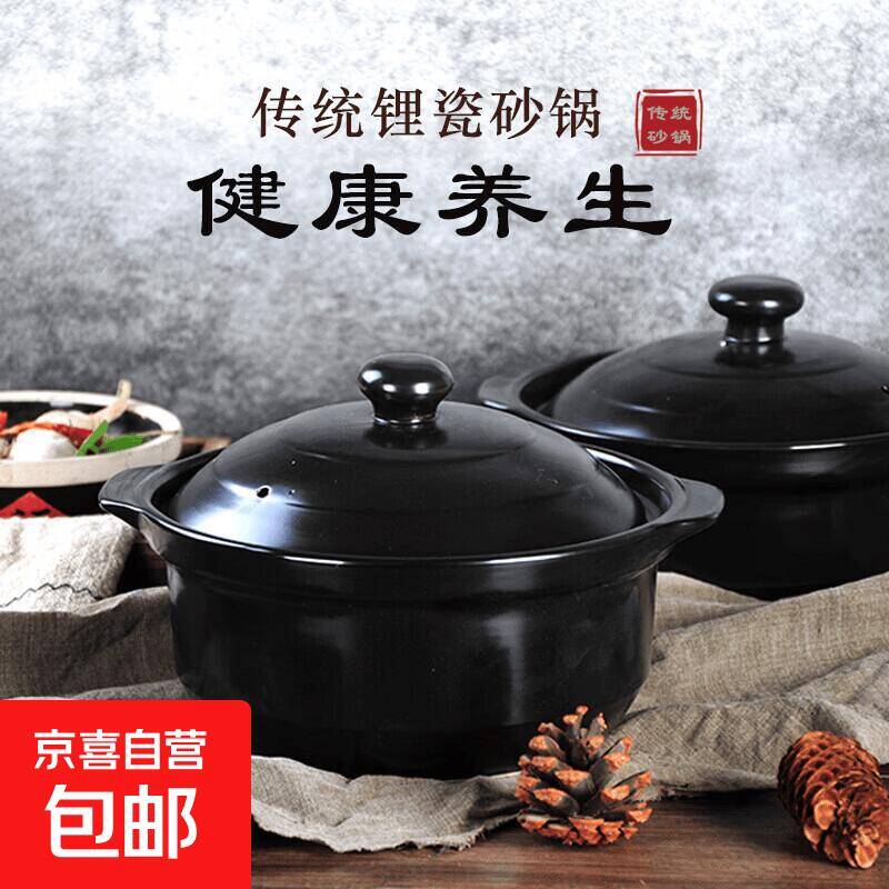 7.9元抢耐高温干烧砂锅0.7L，一锅多用超值到家