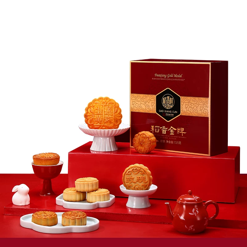 稻香村月饼礼盒725g