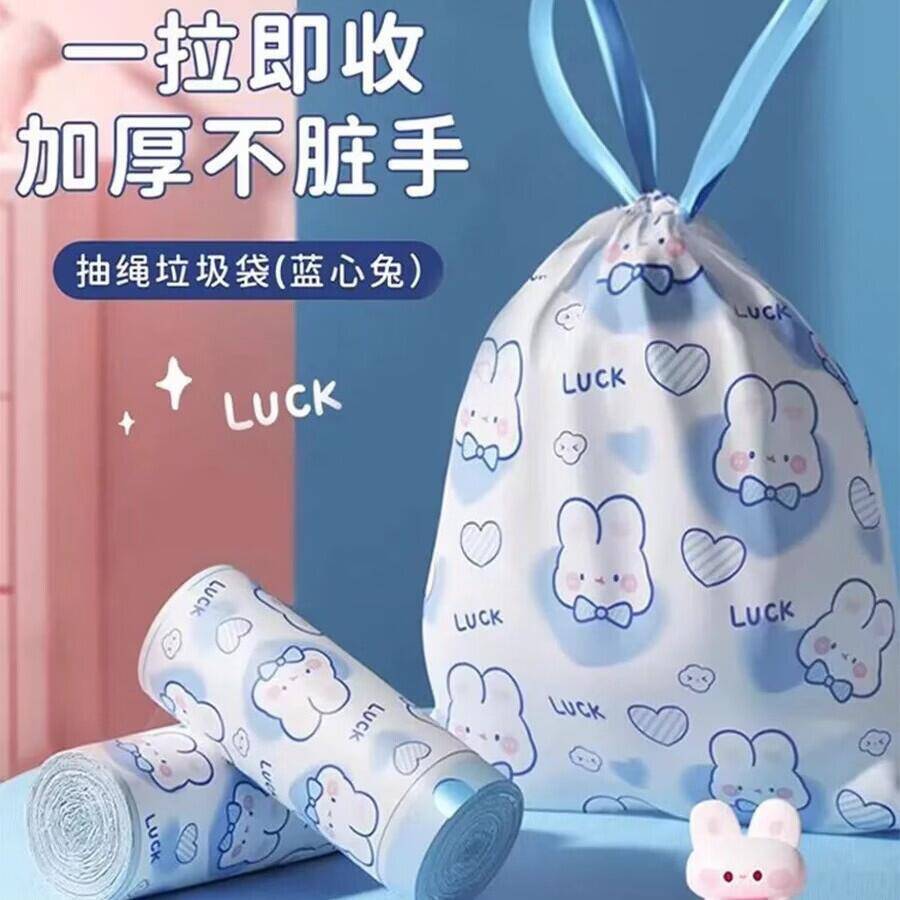 蓝心兔垃圾袋0.1元/10只补货啦！手慢无