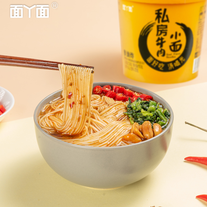 吃欢天私房牛肉小面93g*6桶