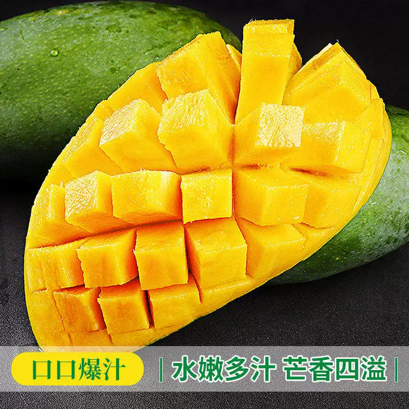 越南大青芒 10-12 颗/箱