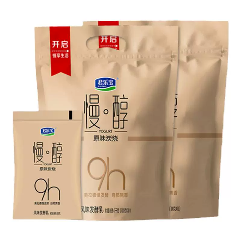 T猫热销产品汇总02点档更新2025/10/20