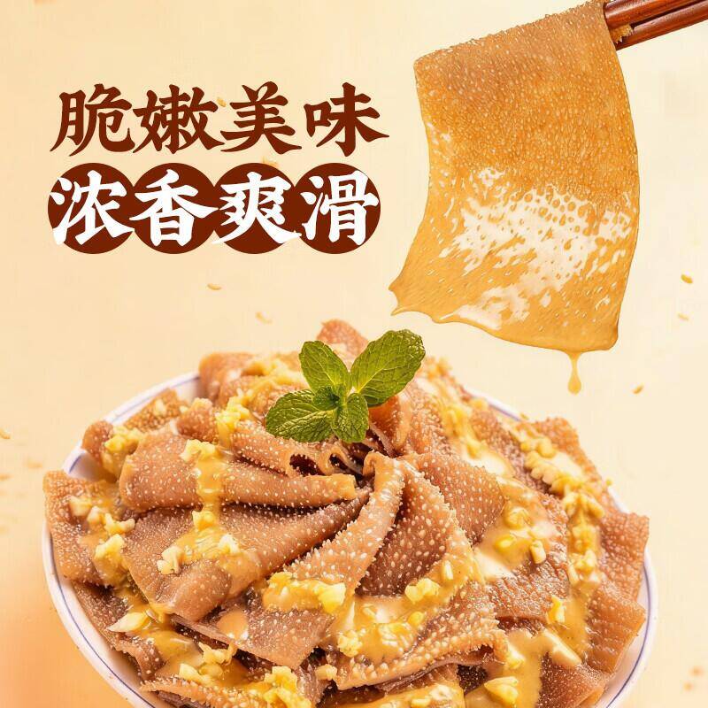 石牌磨房零食合集任选仅需 9.9 元！
