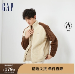 159元包邮！Gap抓绒运动卫衣