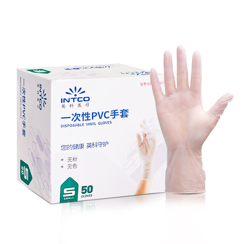 英科一次性PVC手套50只