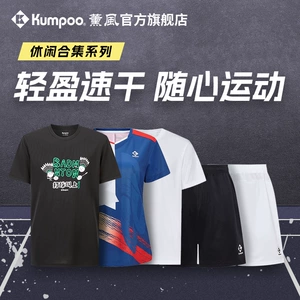 薰风旗舰店运动套装男女同款短袖赛服运动短裤熏风羽毛球服女t恤